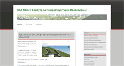 Desktop Screenshot of infrastructure.cadpoints.com